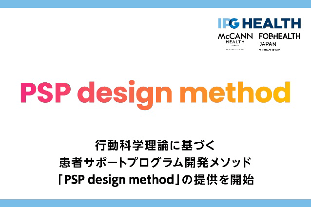IPG Health launches ‘PSP design method’ in Japan