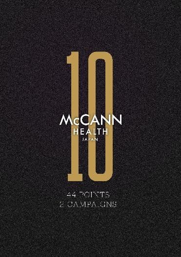 McCann Health Japan Selected as Advertising Health Magazine’s “World Top 10” – The First and Only From Japan